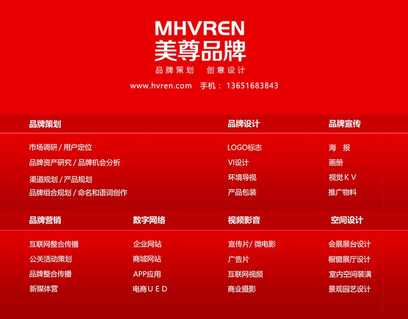 广告设计,如何打动人心?