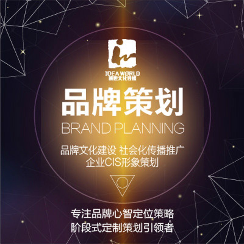 活动策划:轻松打造难忘体验