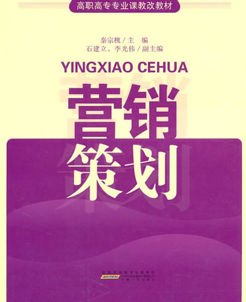 如何制定一场成功的营销活动?让我们一起揭开背后的秘密。